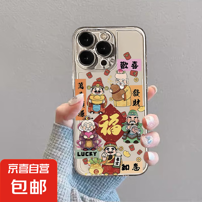 ƻ���ֻ��������帣����iPhone11/13/14/15/16promax������ȫ��͸�������Ƿ�ˤ��ͨ �帣���� ƻ��13