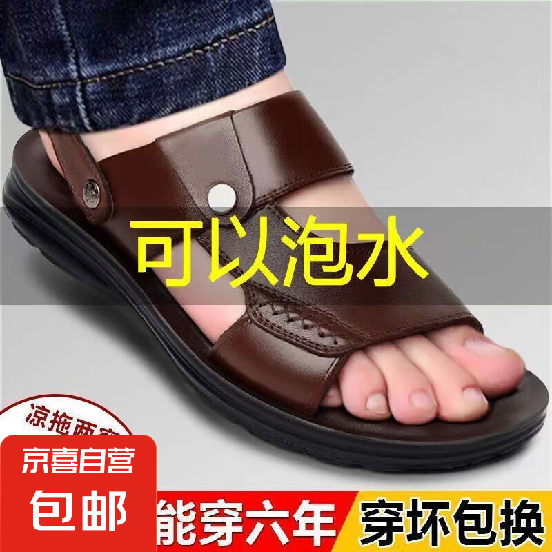 ߶ʿЬ׷ˮĥ¶ֺɳ̲Ь2025ļƤЬ ɫ Ħס 42 ׼룬ٷ10Ԫ