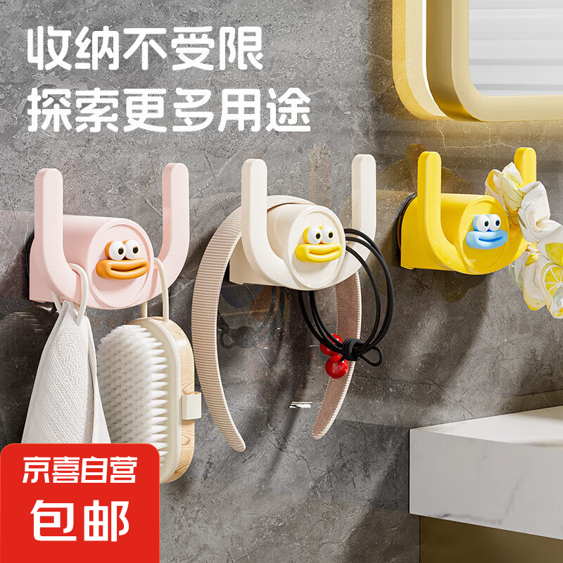 家庭清潔用具卡通香腸拖鞋掛鉤免打孔壁掛式衛(wèi)生間置物架清潔工具 隨機顏色 4個