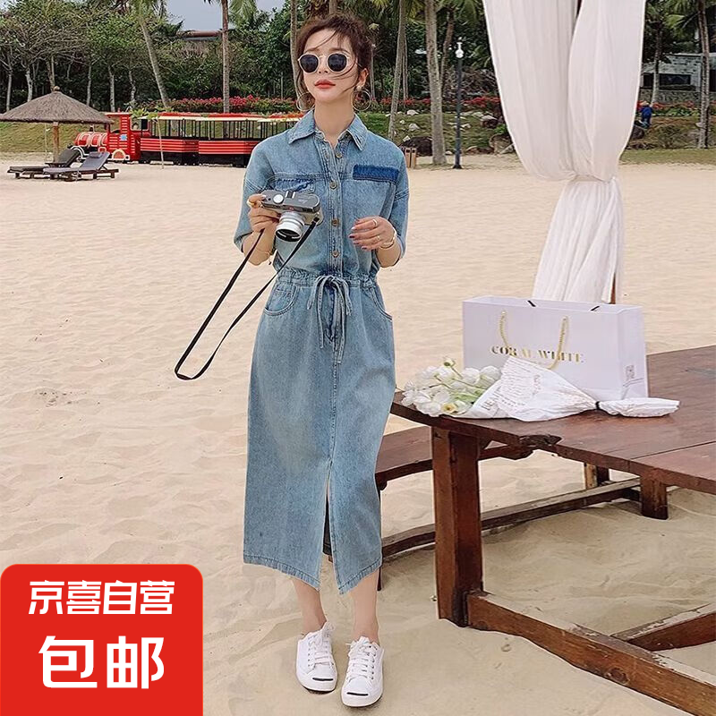 減齡氣質(zhì)中長款牛仔連衣裙女夏季新款大碼胖mm收腰顯瘦背帶裙 藍(lán)色中長款牛仔連衣裙女 4XL