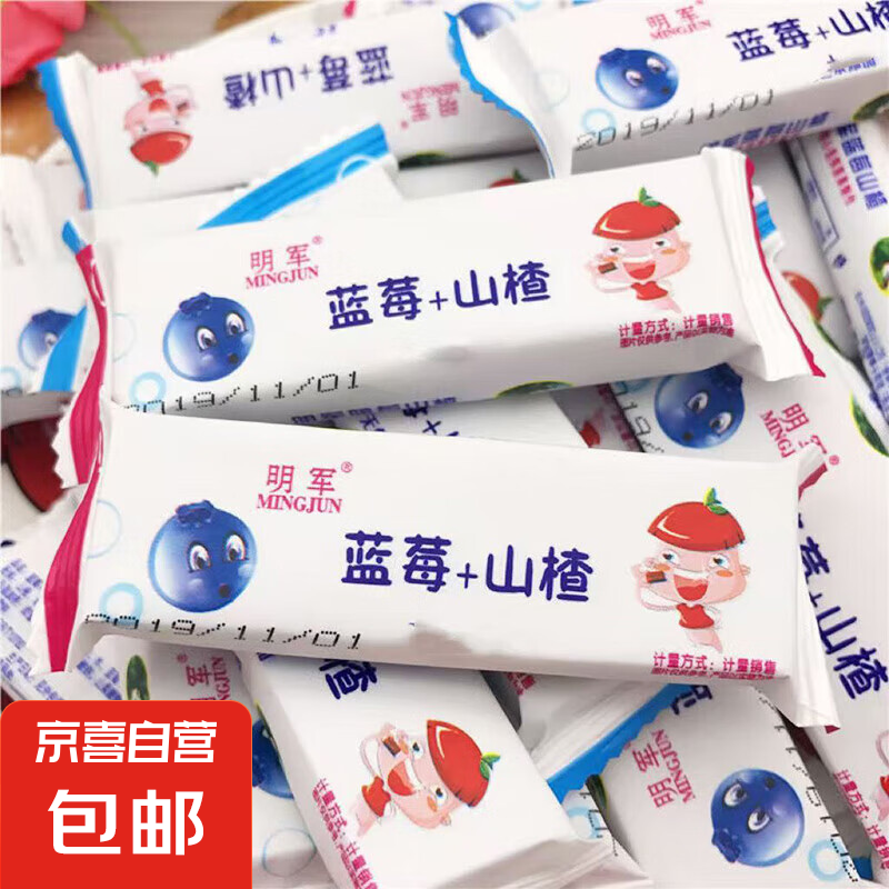 【一口入魂老味道】興隆果丹皮山楂果蔬條酸甜爽口養(yǎng)胃促消化運(yùn)動(dòng) 藍(lán)莓山楂條/約28g*4袋【補(bǔ)充營養(yǎng)】