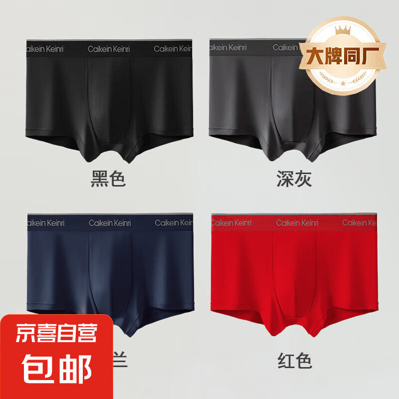 ��CK.�����̡���ʿ�ڿ���ƽ�ǿ㴿�޿���͸�� ���װ 4�� 