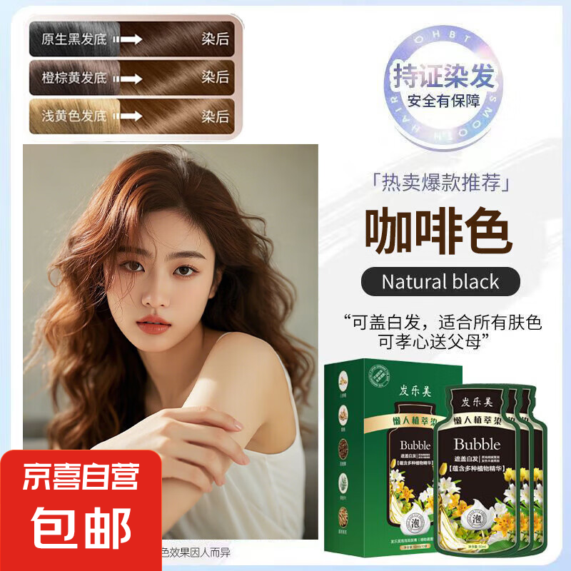 ���ֶ���ͬ�Ⱦ����רҵ�ǰ׷���Ȼֲ�﴿����Ⱦ����ȾȾ���� ��ֲ����ȡ������ɫ*300m1