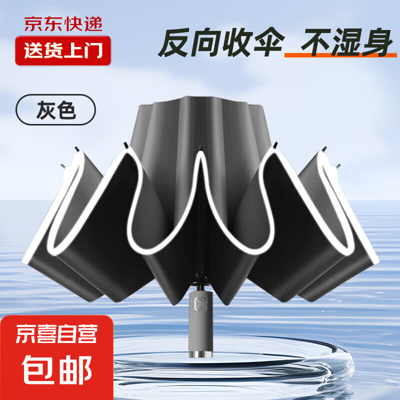 ȫ�Զ���ɡ������������Ӻ�ڽ���������������ɹɡ�Ӵ󿹷� ���������ɡ-��ɫ