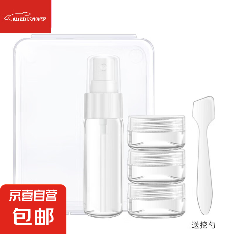 4.53Ԫ   ��װƿI1P50-���б�ЯʽС����ɵǻ�С������ƿ��ѹƿ͸����ƿ ��˪ƿ 3�� +����ƿ+���ɺ�4.53Ԫ������ȯ��