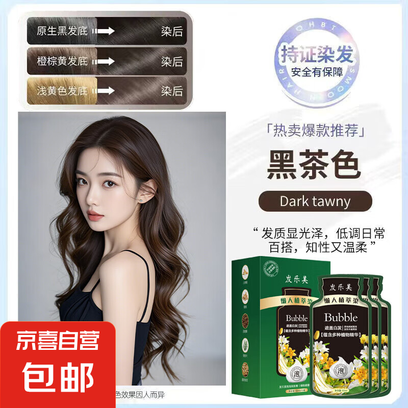 ���ֶ���ͬ�Ⱦ����רҵ�ǰ׷���Ȼֲ�﴿����Ⱦ����ȾȾ���� ��ֲ����ȡ���ڲ�ɫ*300m1