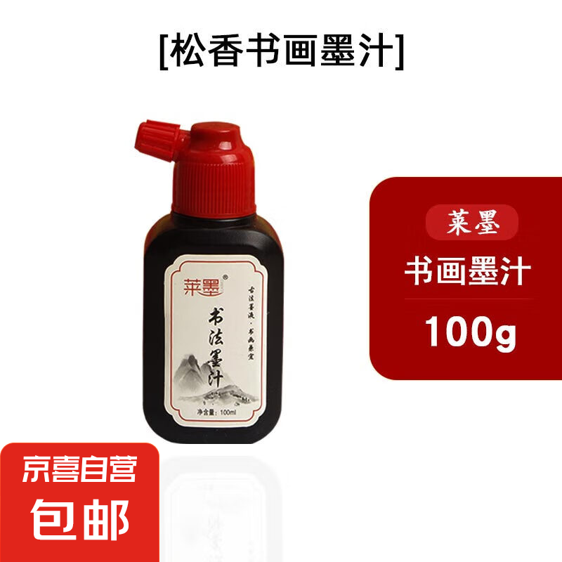 �鷨����ī֭ 100ml