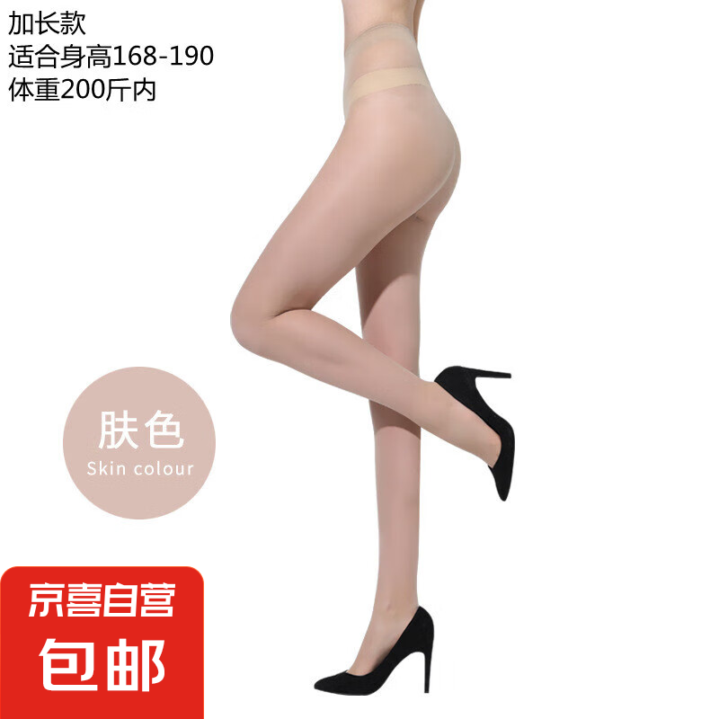 �߸����ĺ������Ȼ���ӳ�˿��Ů���������˿�������Ӻ���ɫ�Ը� ��ɫ3��װ ���� 80-160��13.95Ԫ/3��������ȯ��