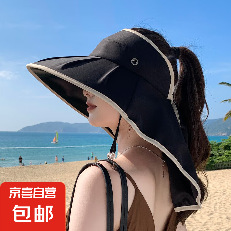 防曬帽女夏季大帽檐空頂遮陽帽騎車防風涼帽戶外旅游太陽帽子女 8878黑色【彩膠防曬大帽檐】 騎車不翻【有防風繩子】