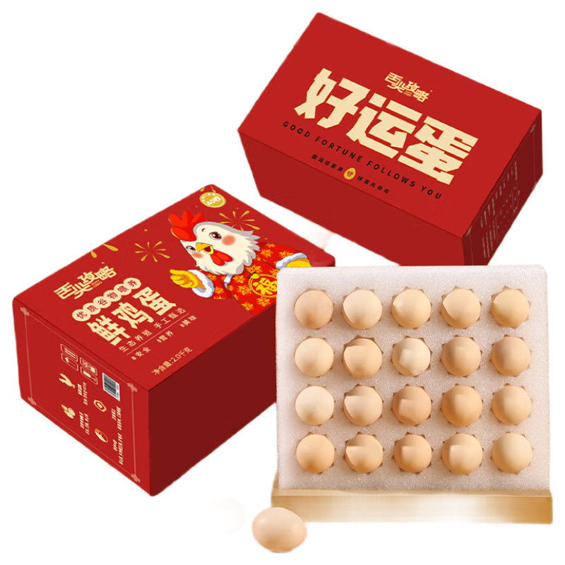 舌尖攻略无抗富硒鲜鸡蛋好运蛋鸡蛋礼盒40枚/4斤珍珠棉  源头直发包邮