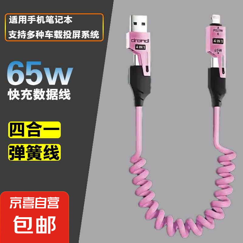 �����������ֻ�������������ƻ����Ϊ��׿ͨ��������߼ӳ� ������������ 1M����ҩ�� ����