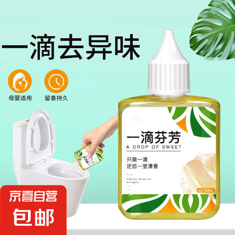 ������ˮһ���� ��ζ���50ML 2ƿ