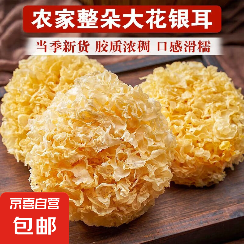 �����»�����������ɻ��ز�����ó������������������Ŵѩ�� ������250g