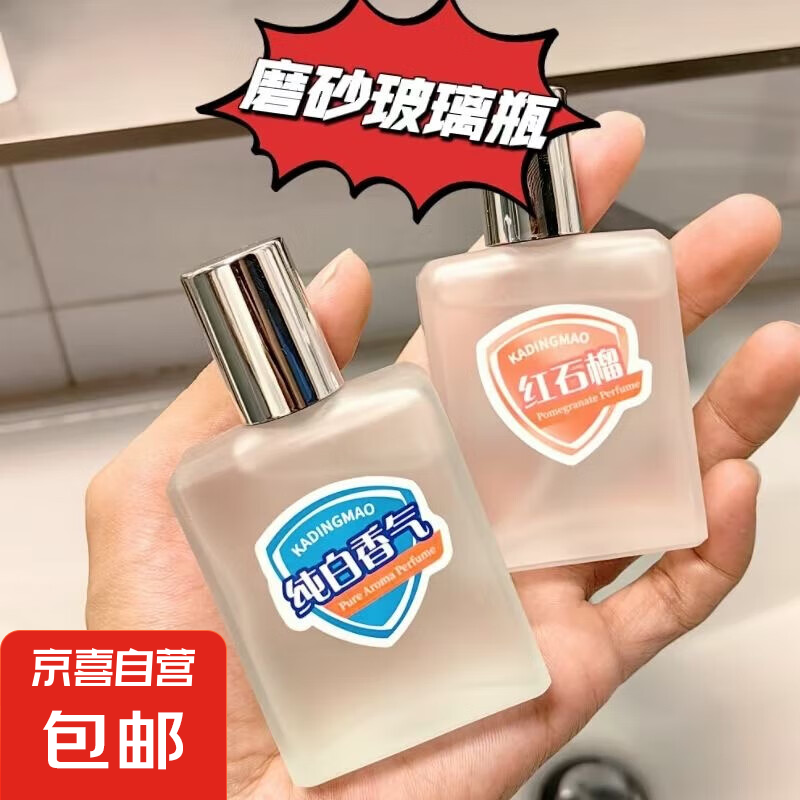 �����ˮ3��������50ml��������ƽ��ɽ�軨��ʯ�����ҳ־����� ��ɫ+ʯ��