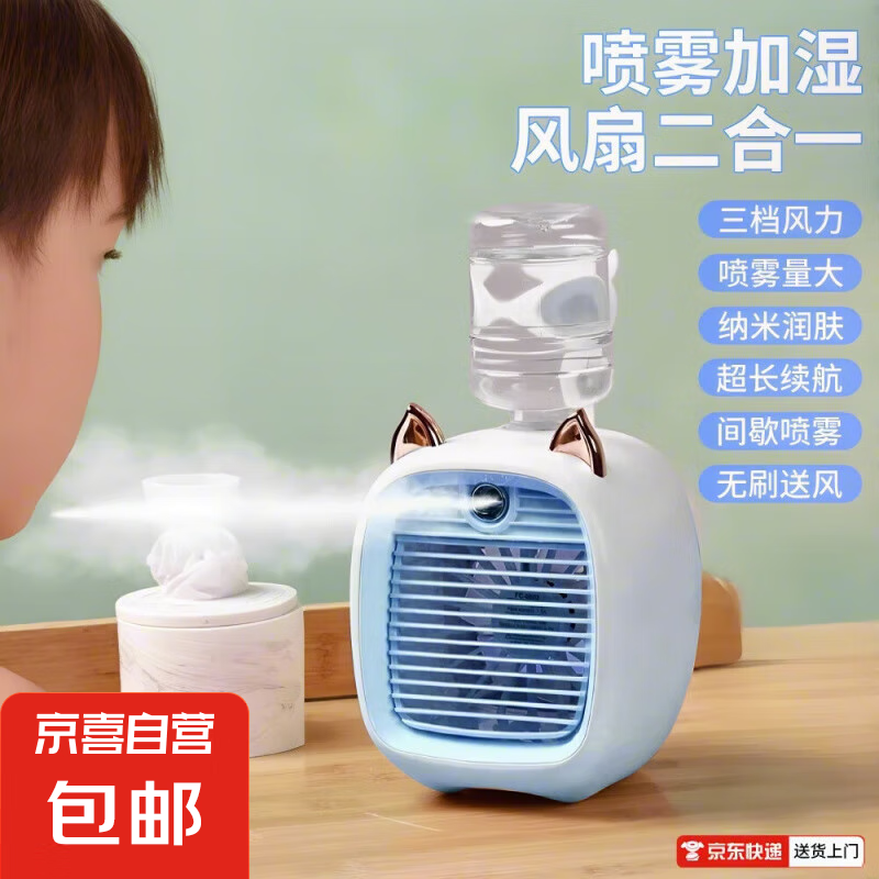 ˮ����С������������USB������ʵ��С��������յ������ս����������᳤����������6602 �̺���-���ս�����������-������