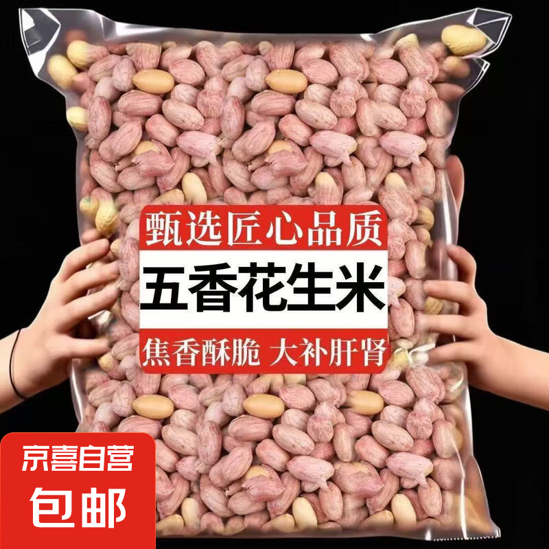 ���㻨������ʳ��ը����������ζ��ʳ�¾�С�����ֻ����� ���㻨��250g*1��