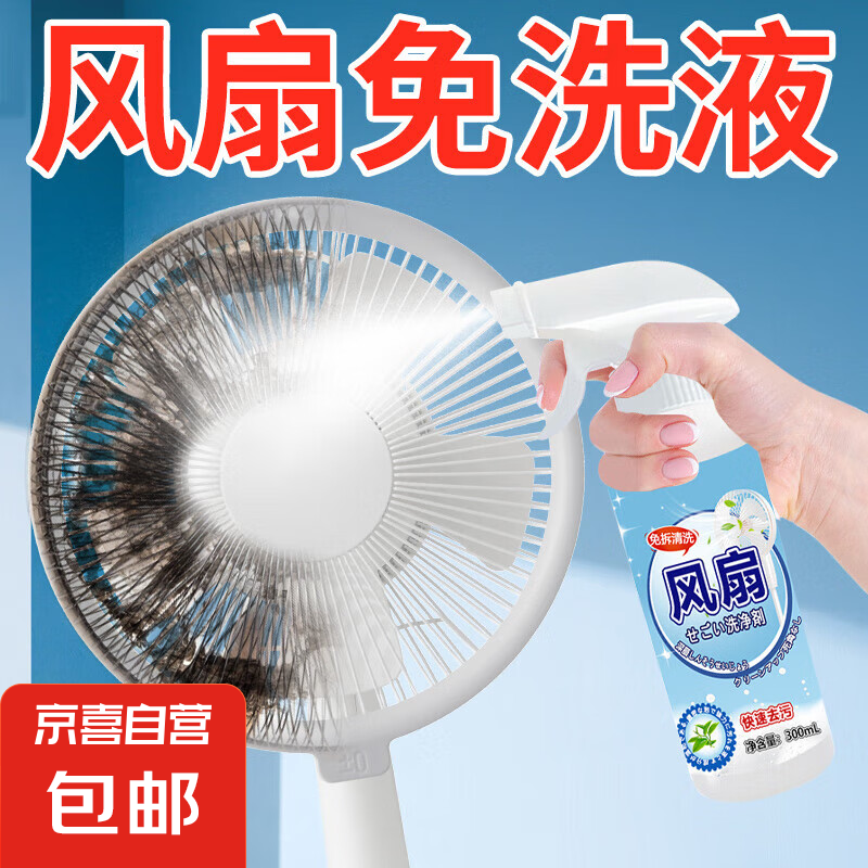 ��������������ϴ�ŷ��ȿյ������ˮϴ�ҳ������۹���ϴ���� ��������300ml*1ƿ