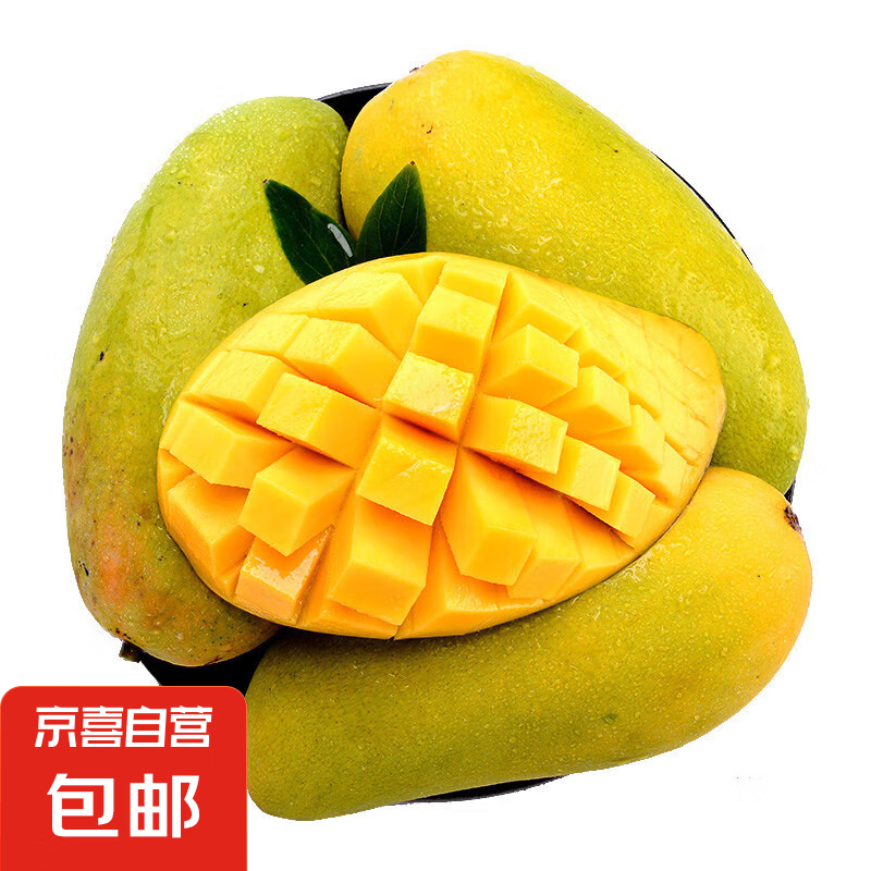 正宗金煌芒新鲜大青皮芒果时令现摘新鲜芒果生鲜水果整箱 青金煌芒4.5斤装250g+