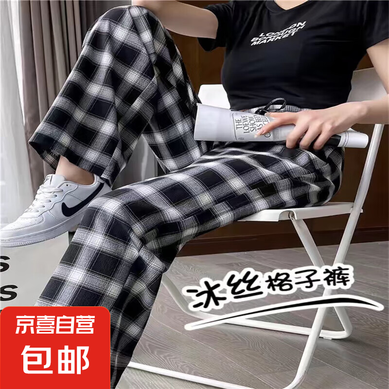 【顯瘦寬松】女裝闊腿褲春夏新款高腰修身直筒女褲夏季百搭垂感 黑色格子款 薄款 均碼