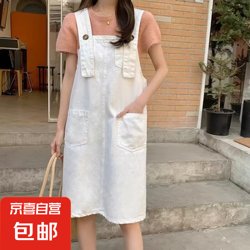小個(gè)子復(fù)古短款牛仔背帶裙女2025早夏新款減齡百搭吊帶包臀連衣裙 螞蟻-8855【白色】 XL