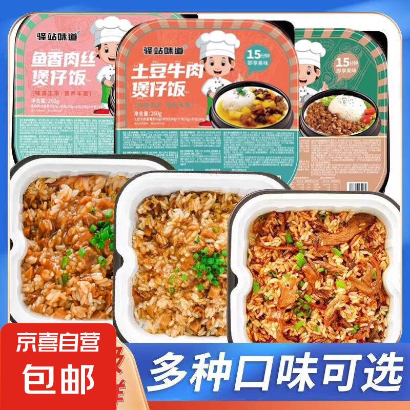 ��վζ�����������׷���ʳ����������ʳ���Ȼ����ζ�׷���� ��1�У�������˿260g