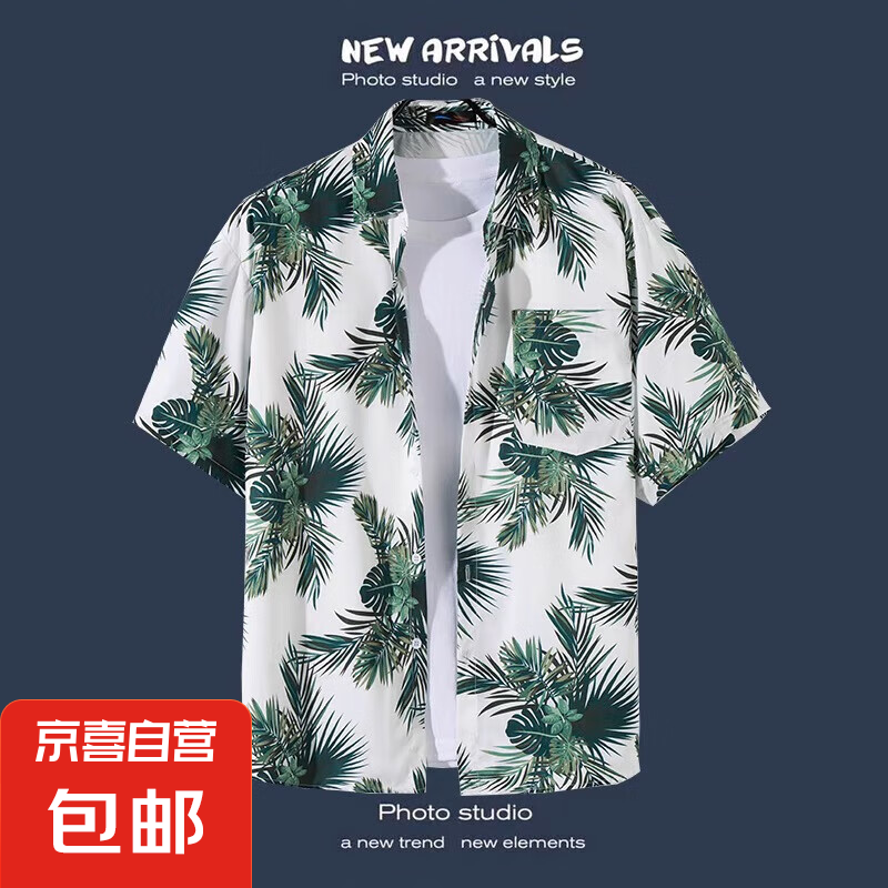薄款沙滩短袖花衬衫男宽松大码痞帅寸衫复古防晒海边泰国男衬衣 1114白色 M