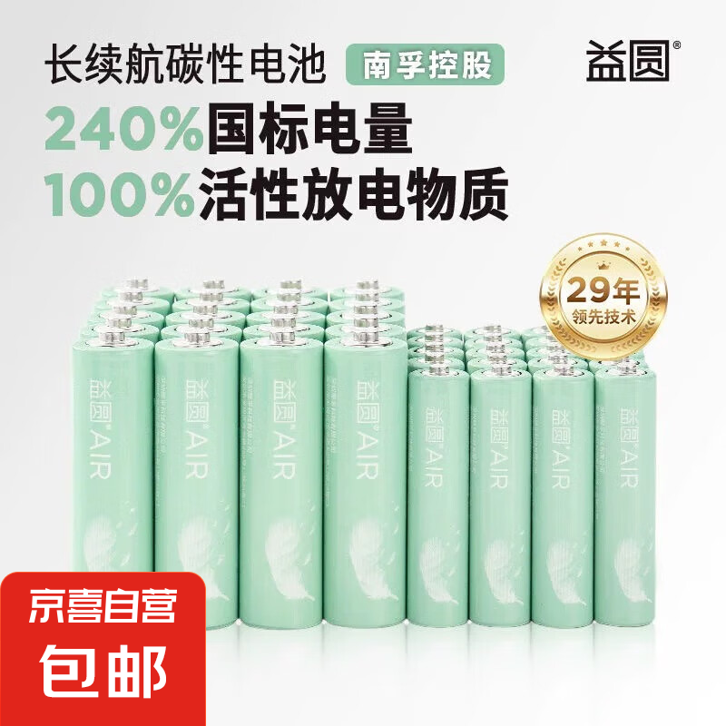 ��Բ ̼�Ե��  5��2��+7��2��