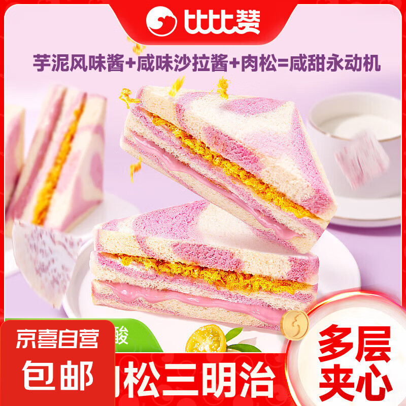 商品图片 1