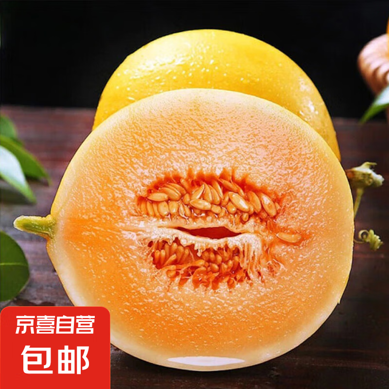 蜜瓜图片