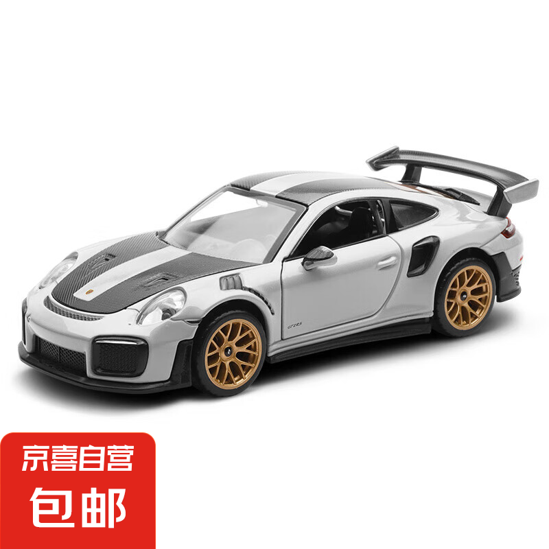 1:64ʱ911᲼ӵϺϽСģ Porsche GT2 RS
