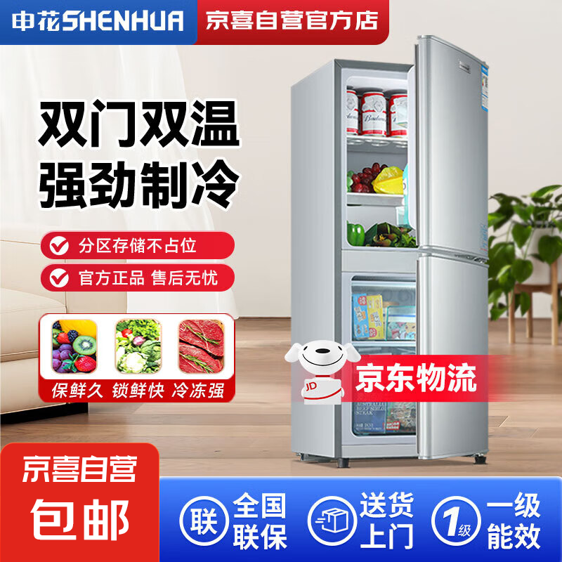 껨С˫䶳 СⷿС˫ŵ ʡһЧ BCD-162D-Ӻ-