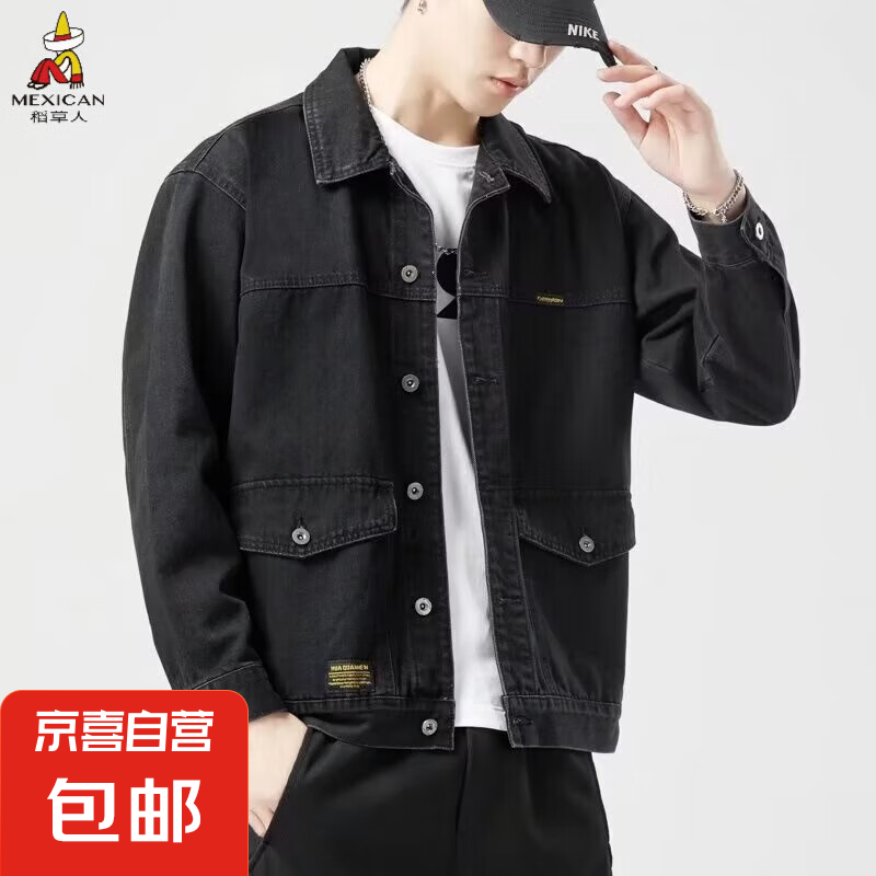 稻草人（MEXICAN）【高街港風(fēng)】春秋痞帥外套男ins日系原宿風(fēng)韓版 黑色 XL