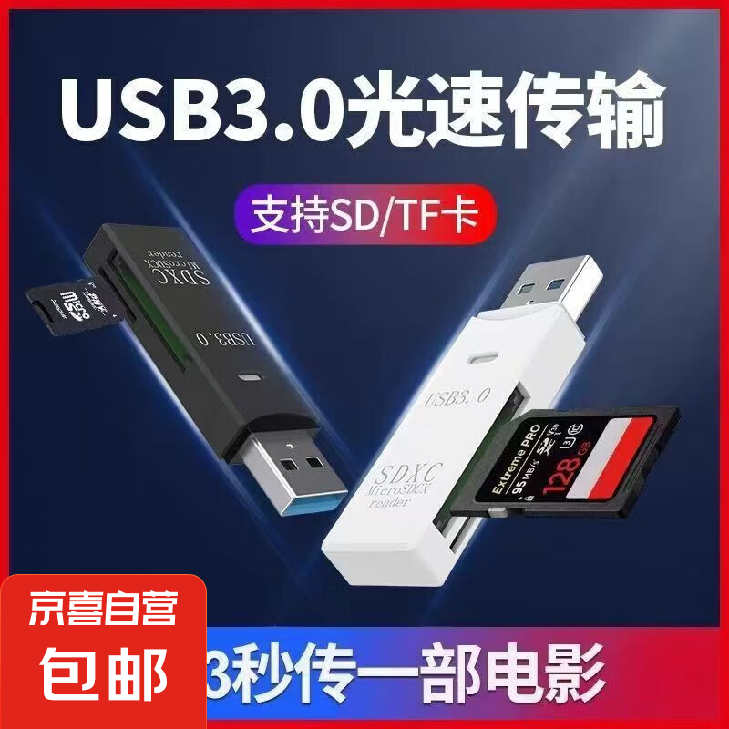 USB3.0��ЯType-C����һ��������������ֻ�����ͨ�� ����һ������-��ɫUSB-3.0��TF/SD��
