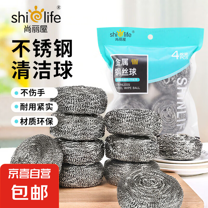 ��Ÿ�˿���������򲻵�˿������˿�����ˢ�����ֱ�ϴ������ 3ֻװ��13��/ֻ��