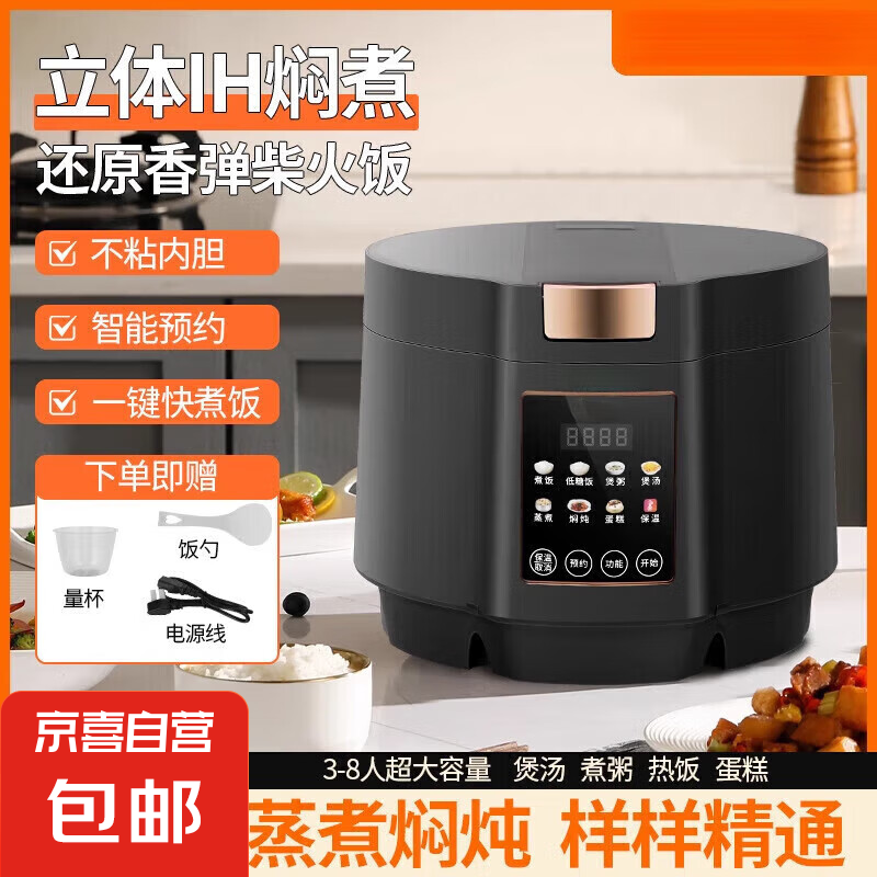 ղSUPOEURܵ緹¿5lܼõ緹Ҳճ ๦ܴ緹23˹˾ƷȫԶ ɫ 5L287.34Ԫ3(95.78Ԫ/)