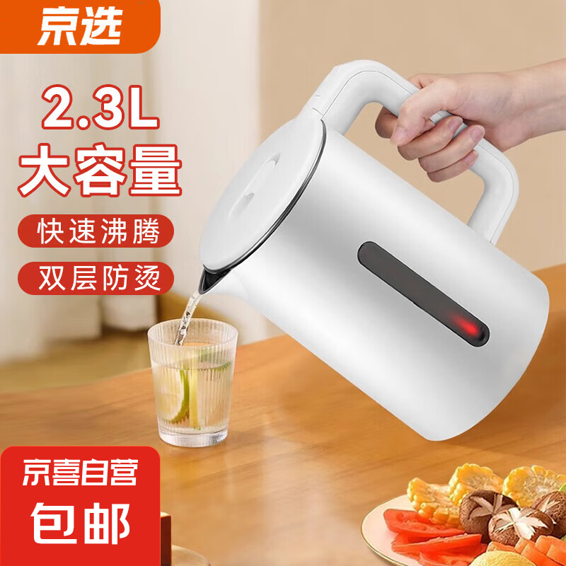 ��ѡ ����ˮ�� 2.3L����ɫ