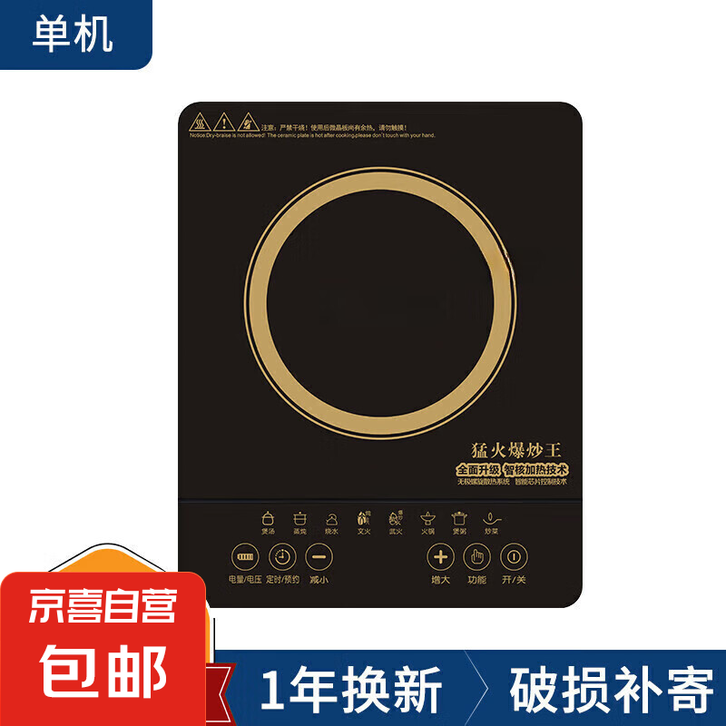 �ղ�SUPOEUR���¯����΢�����3500W�๦��һ����ʴ������ܱ������������װ���õ��¯ 3500W����