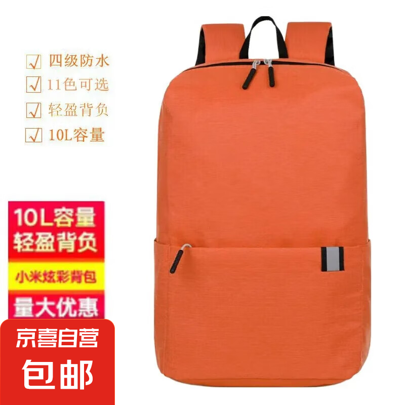 С�� ˫��� ��ɫ���а�