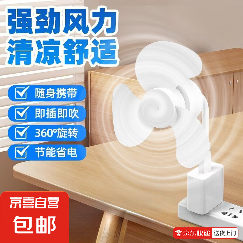 ��Я���������������С����ѧ����籦���������������usb���ȴ����ǿ�����㾲��С����ST55 ��ɫ1��װ����������+���弴�á�