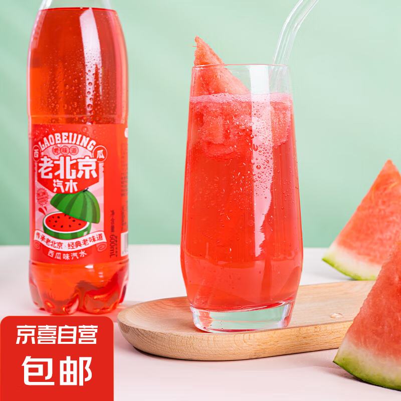 �ϱ�����ˮ600ml*12ƿװ���ζ��ʽ����̼���������� ��ƻ��1*����1*����1*���1ƿ