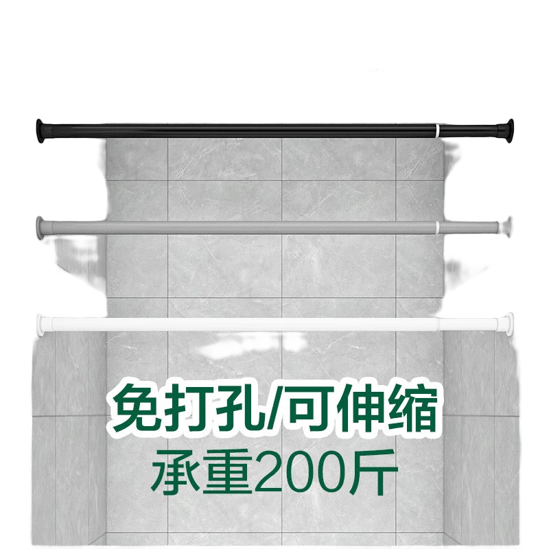 柏格美 免打孔衣櫥衣柜掛衣桿晾衣橫桿柜子撐桿衛(wèi)生間浴簾桿晾衣桿支撐架掛衣服伸縮桿 三色可選默認(rèn)發(fā)白色其他顏色留言