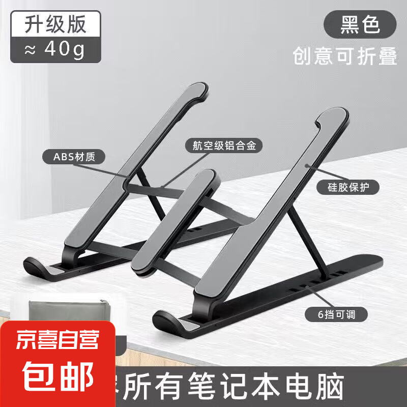 ���ñʼǱ�����֧��ɢ���м���������ƽ����������۵���Яʽ���� ҫʯ��