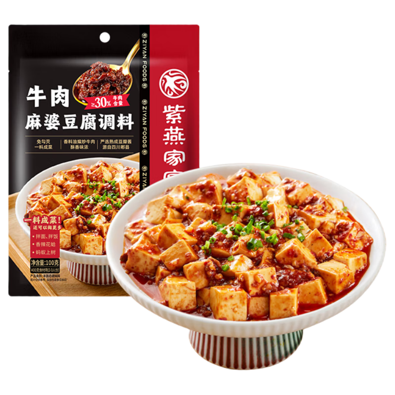 紫燕百味鸡牛肉麻婆豆腐预制菜调料川菜炒菜火锅食材调味料酱料100g