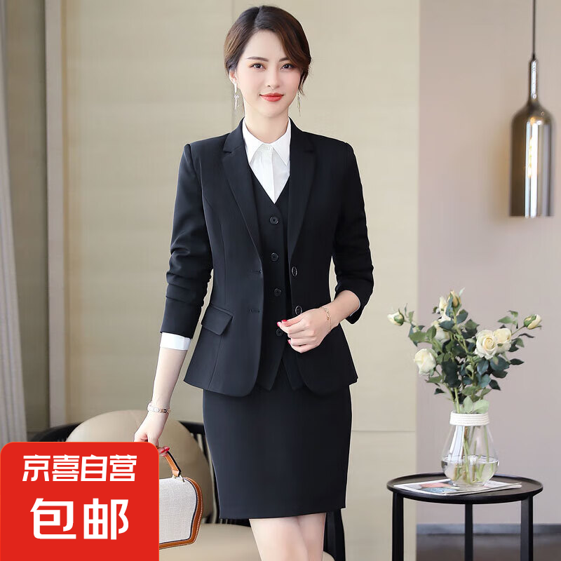 黑色西裝外套女職業(yè)套裝氣質(zhì)正裝前臺工作服公務員面試教師西服秋 黑色外套+西褲 3XL