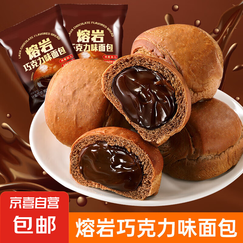 �����ɿ���ζ���������ͱ���������伢�������С��ʳ����ʳƷ �����ɿ���������� ����10ö��600g