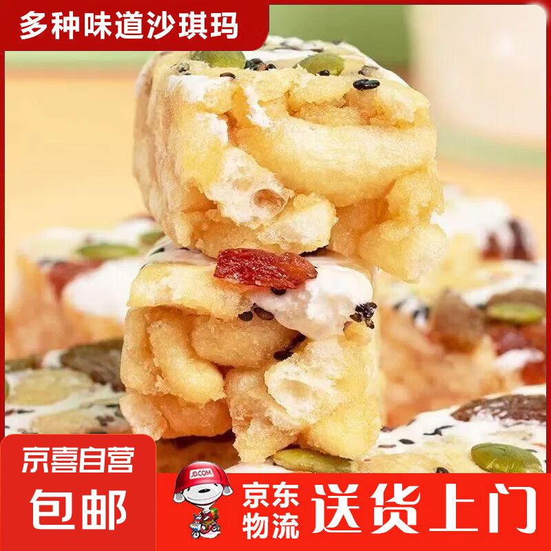 �������ţ��ζɳ��������̸Ǹ�����ʳƷ��ʹ�����ʳ������ʳ �����̸�ζ 38g*2��