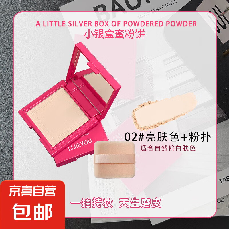 ��ɫ���鶨ױ�۱��ᱡ͸���־����η�ɫ�۵�Һ���˿��ͳ־��۷�Ů 02#����ɫ+ר�÷���