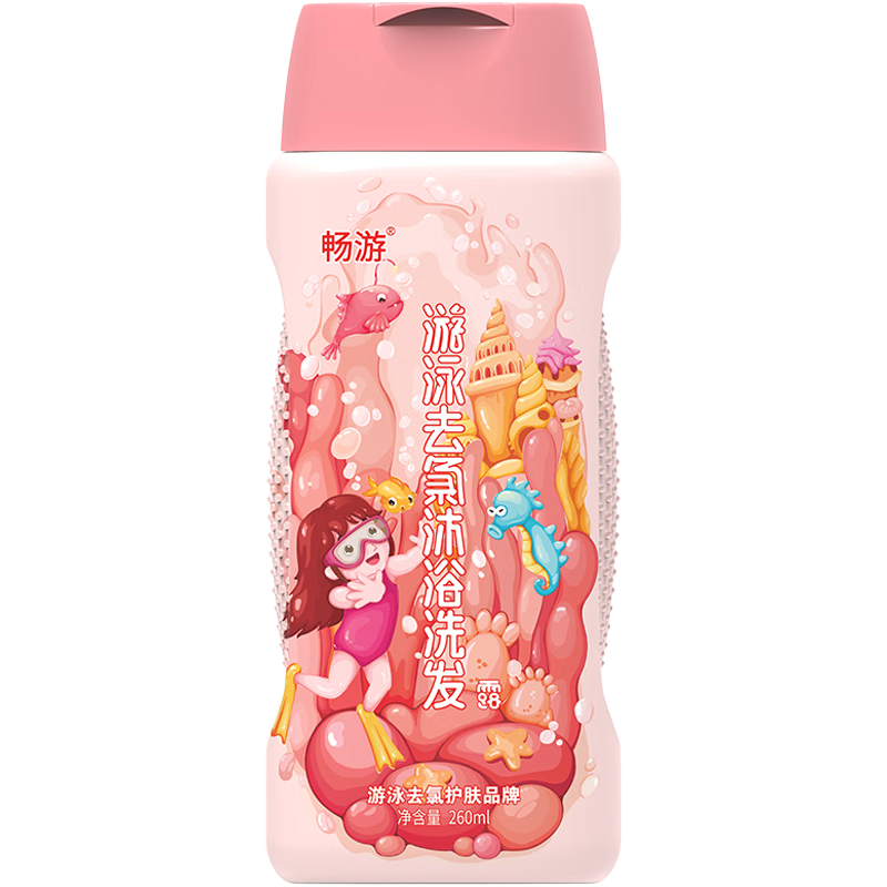 ���γ���Ůʿ��ͯ��Ӿȥ��ϴ����ԡ¶������Ӿר����ʿ��ԡϴ������һ Ůͯ/Ůʿȥ����ԡϴ������һ 37.9Ԫ