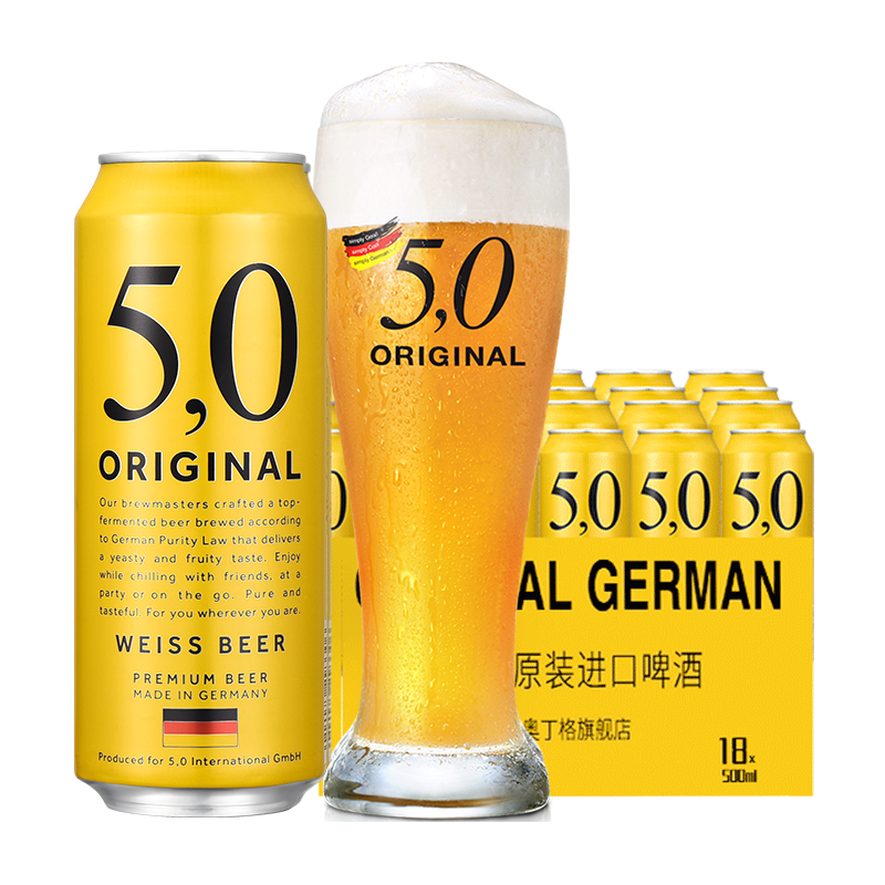 5,0 ORIGINAL德国啤酒5.0小麦白啤酒整箱听装原浆精酿 500mL 18罐 500ml*18罐