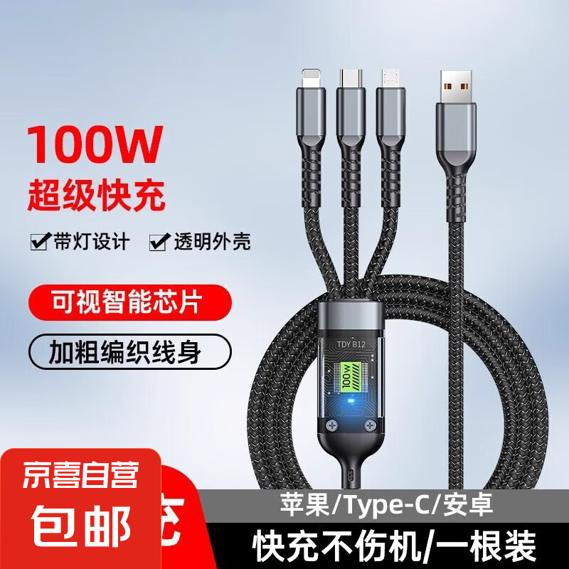 ���߶��ͷ��Դ������ƻ����׿��TypeC�� �����1��װ